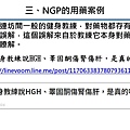 投影片7.JPG