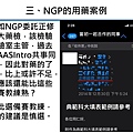 投影片9.JPG