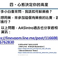 投影片10.JPG