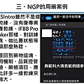 投影片8.JPG