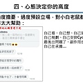 投影片12.JPG
