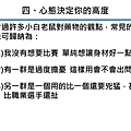 投影片11.JPG