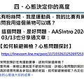 投影片15.JPG