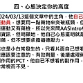投影片16.JPG