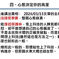 投影片18.JPG