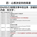 投影片17.JPG