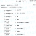 S__32645129.jpg