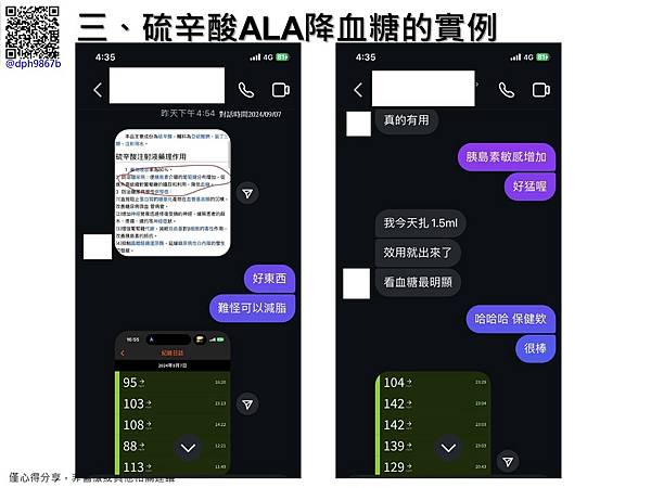 投影片6.JPG
