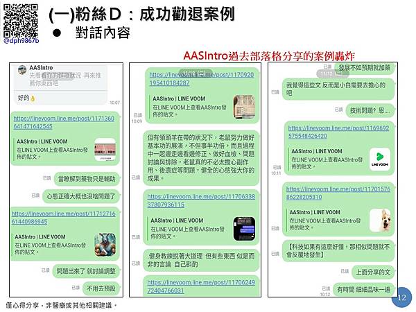 投影片12.JPG