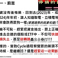 投影片3.JPG