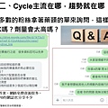 投影片4.JPG