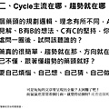 投影片5.JPG