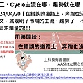 投影片6.JPG