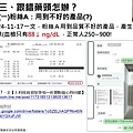 投影片9.JPG