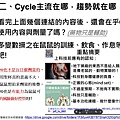 投影片8.JPG