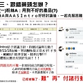 投影片11.JPG