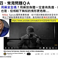 投影片17.JPG