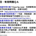 投影片18.JPG