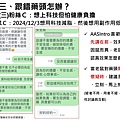 投影片16.JPG