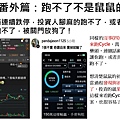投影片21.JPG