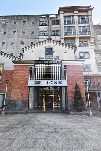 淡水兩天一夜｜住宿平價又親切的〈雅歌會館〉，捷運走路就到超方