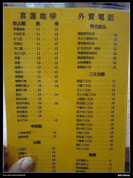 IMG_0763.jpg IMG_0763.jpg