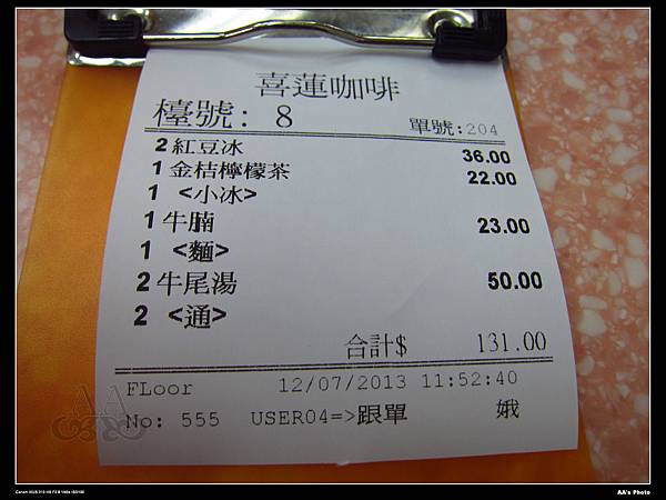 IMG_0764.jpg IMG_0764.jpg