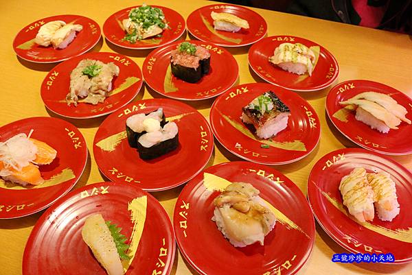 台湾スシロー 台灣壽司郎(台灣旗艦店).台北車站美食推薦.日本最大迴轉壽司.壽司郎推薦必吃完整菜單. @ 三號珍珍的小天地 :: 痞客邦 ::