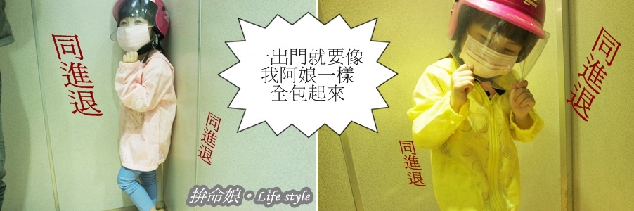 草繹 嬰幼兒柔護防曬霜7.jpg