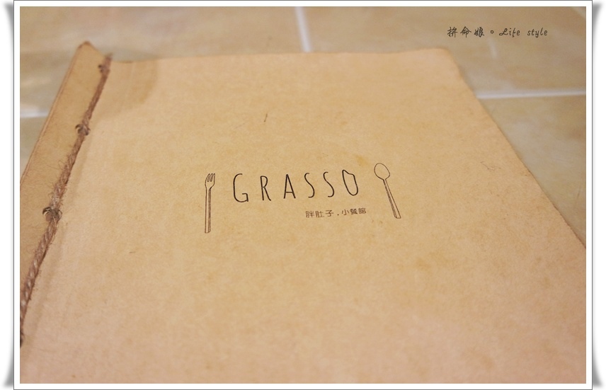 GRASSO 胖肚子。小餐館5.jpg