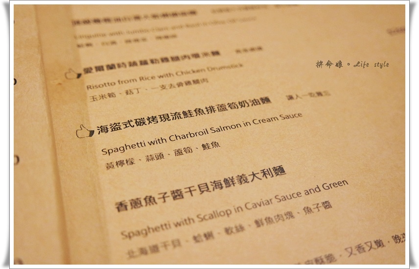 GRASSO 胖肚子。小餐館12.jpg