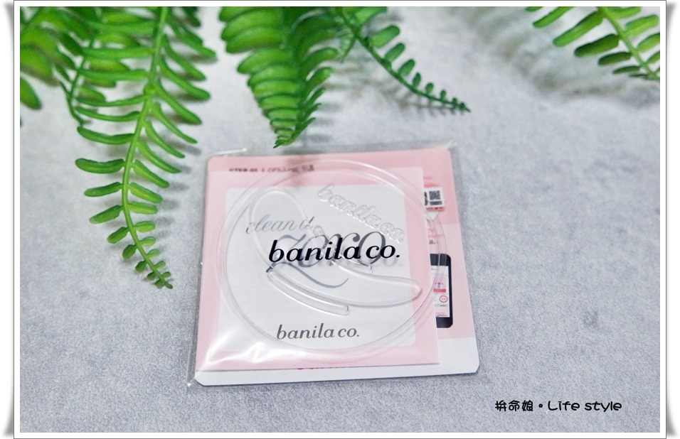 banila co.Zero零感肌瞬卸凝霜 05.jpg