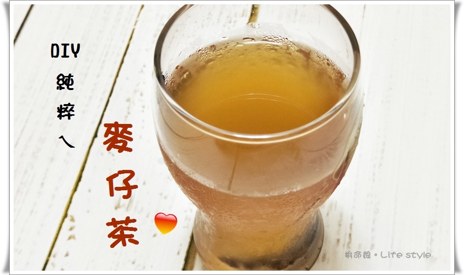 麥仔茶 5.jpg 麥仔茶 5.jpg