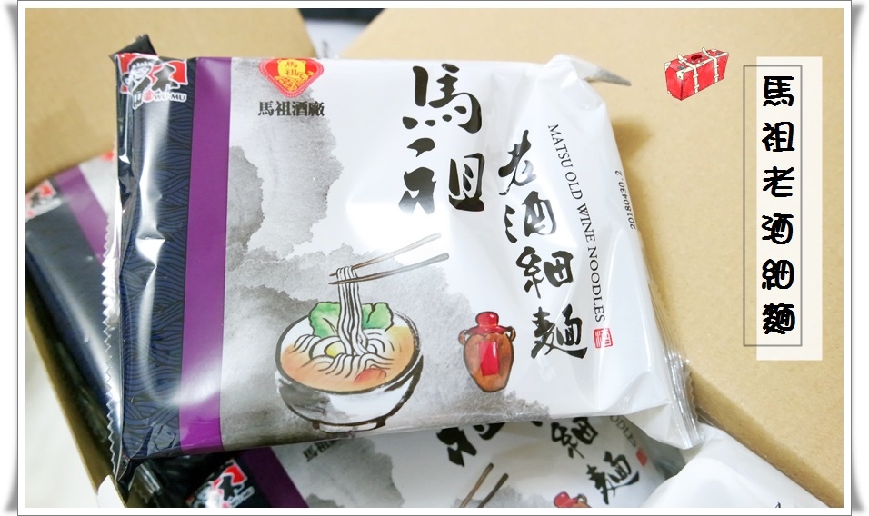 五木拉面 马袓老酒细面1.jpg 五木拉面 马袓老酒细面1.jpg