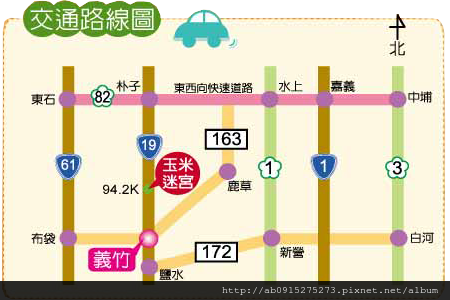 交通路線圖