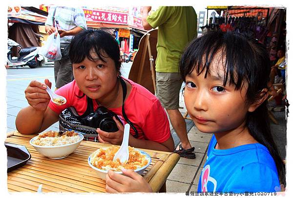 暑假回娘家遊安平古堡by小雪兒1020719IMG_4954.JPG