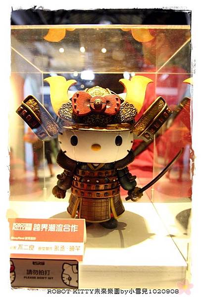 ROBOT KITTY未來樂園by小雪兒1020908IMG_8391.JPG