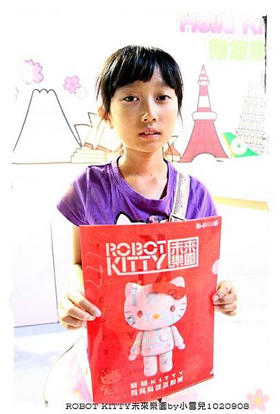 ROBOT KITTY未來樂園by小雪兒1020908IMG_8522.JPG