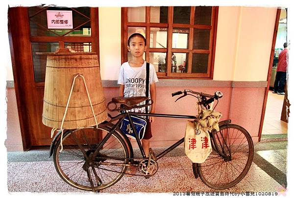 2013暑假親子旅遊寶島時代by小雪兒1020819IMG_5951