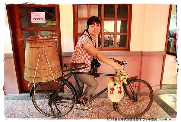 2013暑假親子旅遊寶島時代by小雪兒1020819IMG_5953