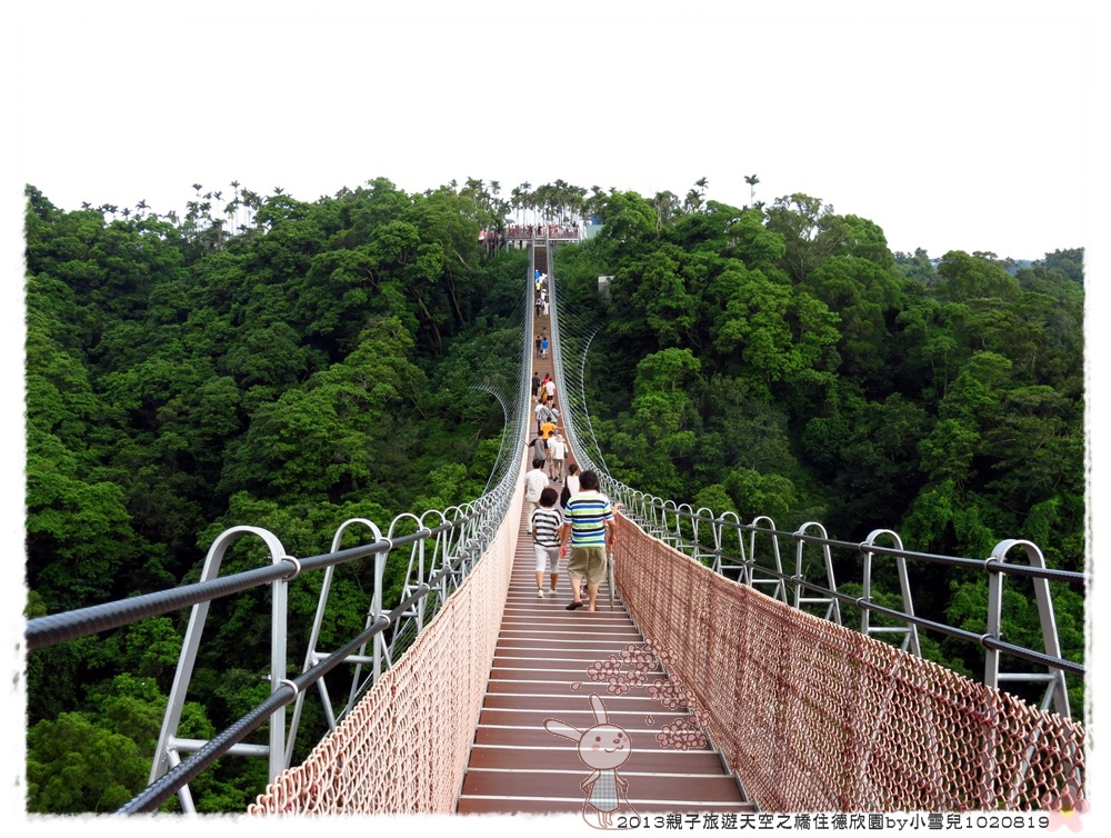 2013親子旅遊天空之橋住德欣園by小雪兒1020819IMG_2181.JPG