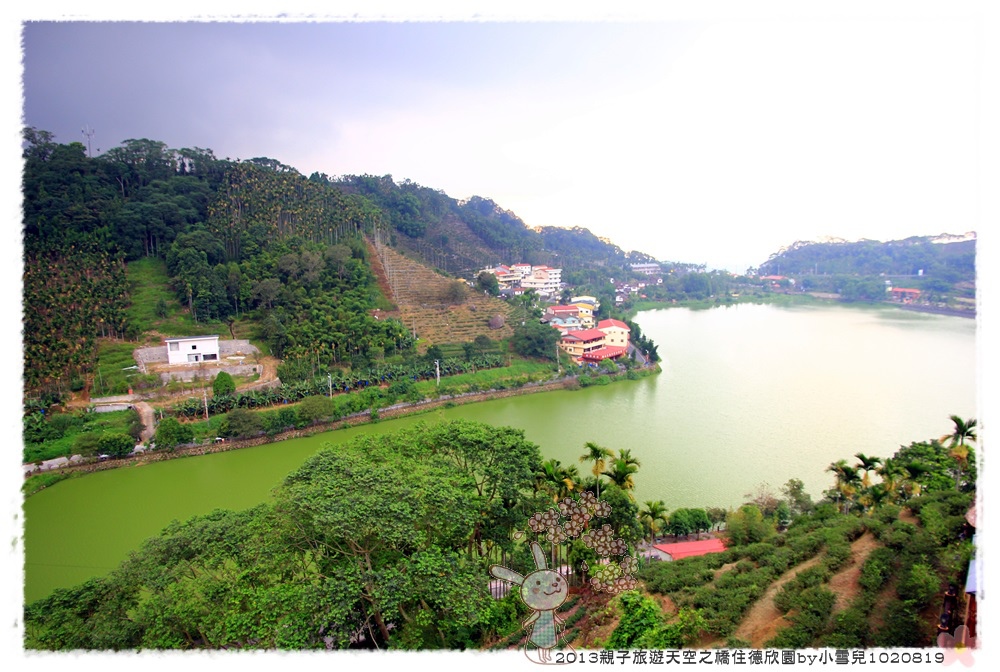 2013親子旅遊天空之橋住德欣園by小雪兒1020819IMG_6162.JPG