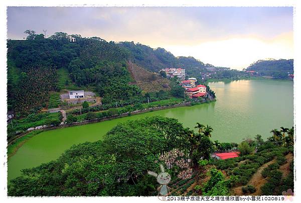 2013親子旅遊天空之橋住德欣園by小雪兒1020819IMG_6182.JPG