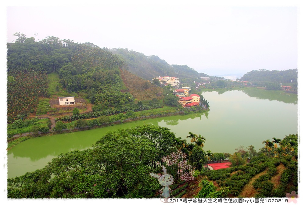 2013親子旅遊天空之橋住德欣園by小雪兒1020819IMG_6211.JPG