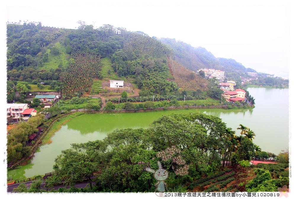 2013親子旅遊天空之橋住德欣園by小雪兒1020819IMG_6221.JPG