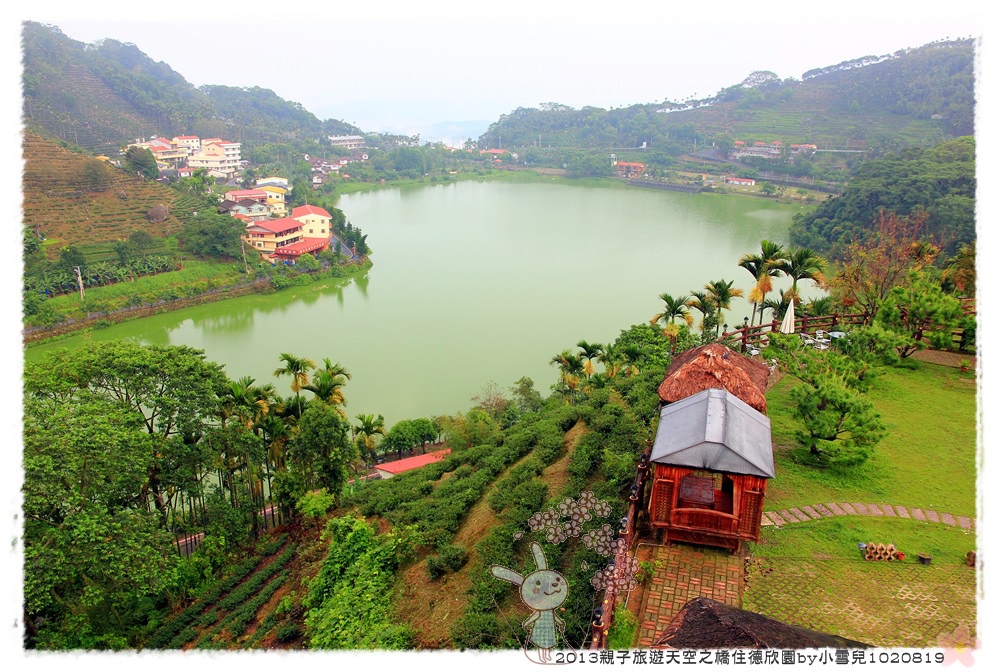 2013親子旅遊天空之橋住德欣園by小雪兒1020819IMG_6224.JPG