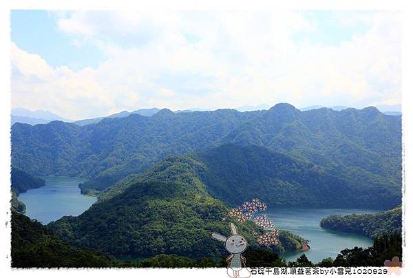 石碇千島湖.順益茗茶by小雪兒1020929IMG_8689.JPG