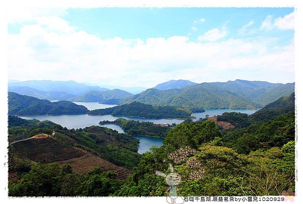 石碇千島湖.順益茗茶by小雪兒1020929IMG_8703.JPG