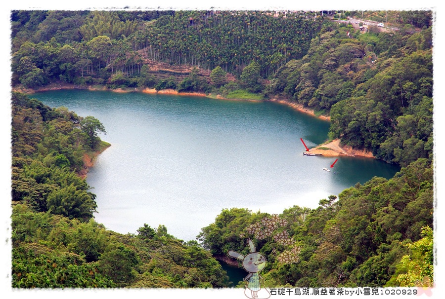 石碇千島湖.順益茗茶by小雪兒1020929IMG_8722.JPG