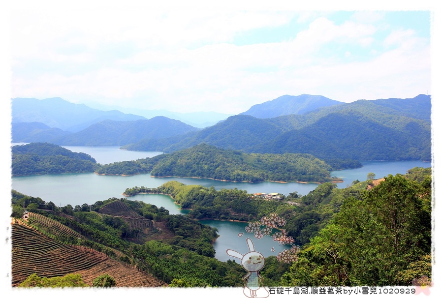 石碇千島湖.順益茗茶by小雪兒1020929IMG_8732.JPG